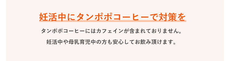 寒い冬に薬草茶で対策を